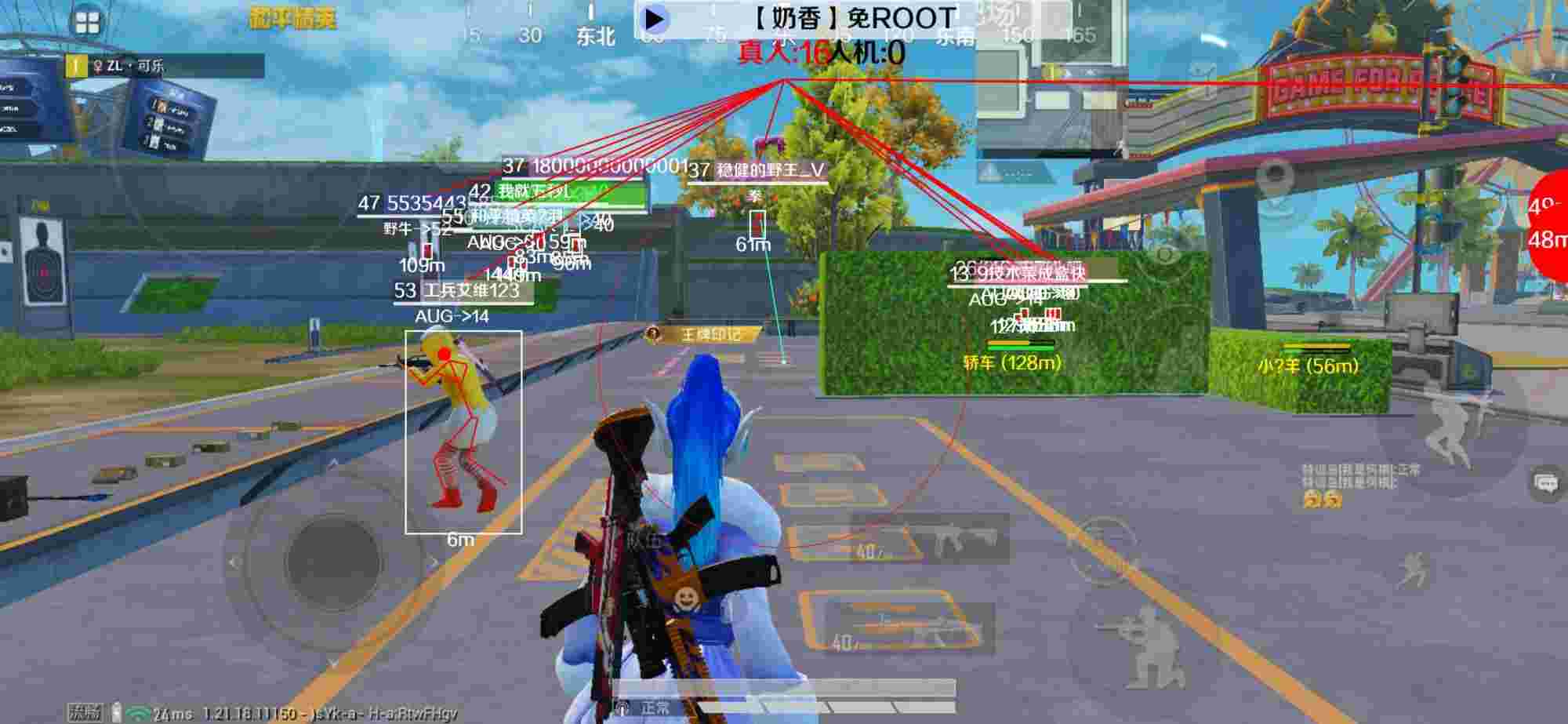 和平精英辅助《布丁》改名《奶香》依旧稳定中 - 和平透视自瞄辅助网站下载辅助预览图